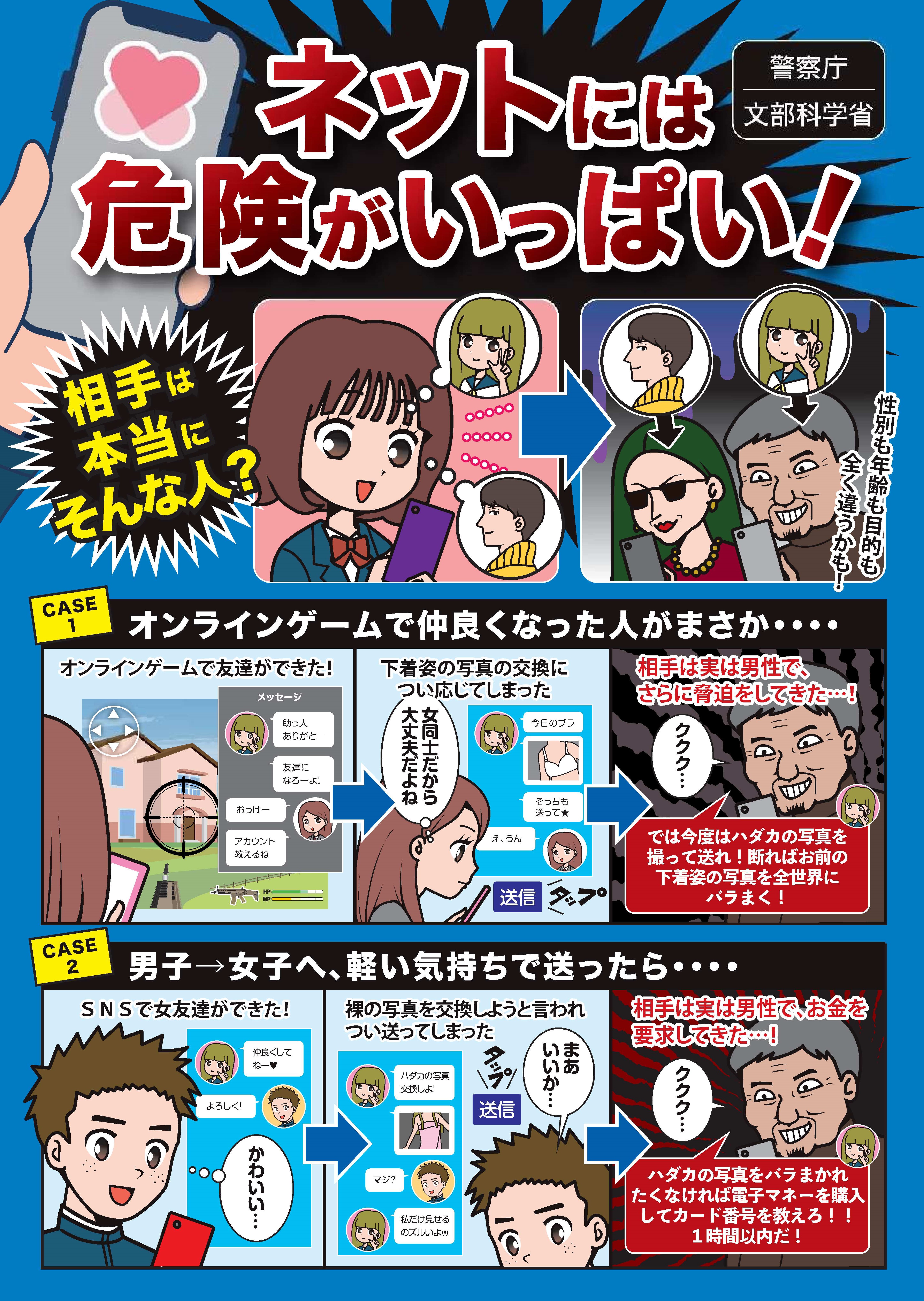 デモ画像