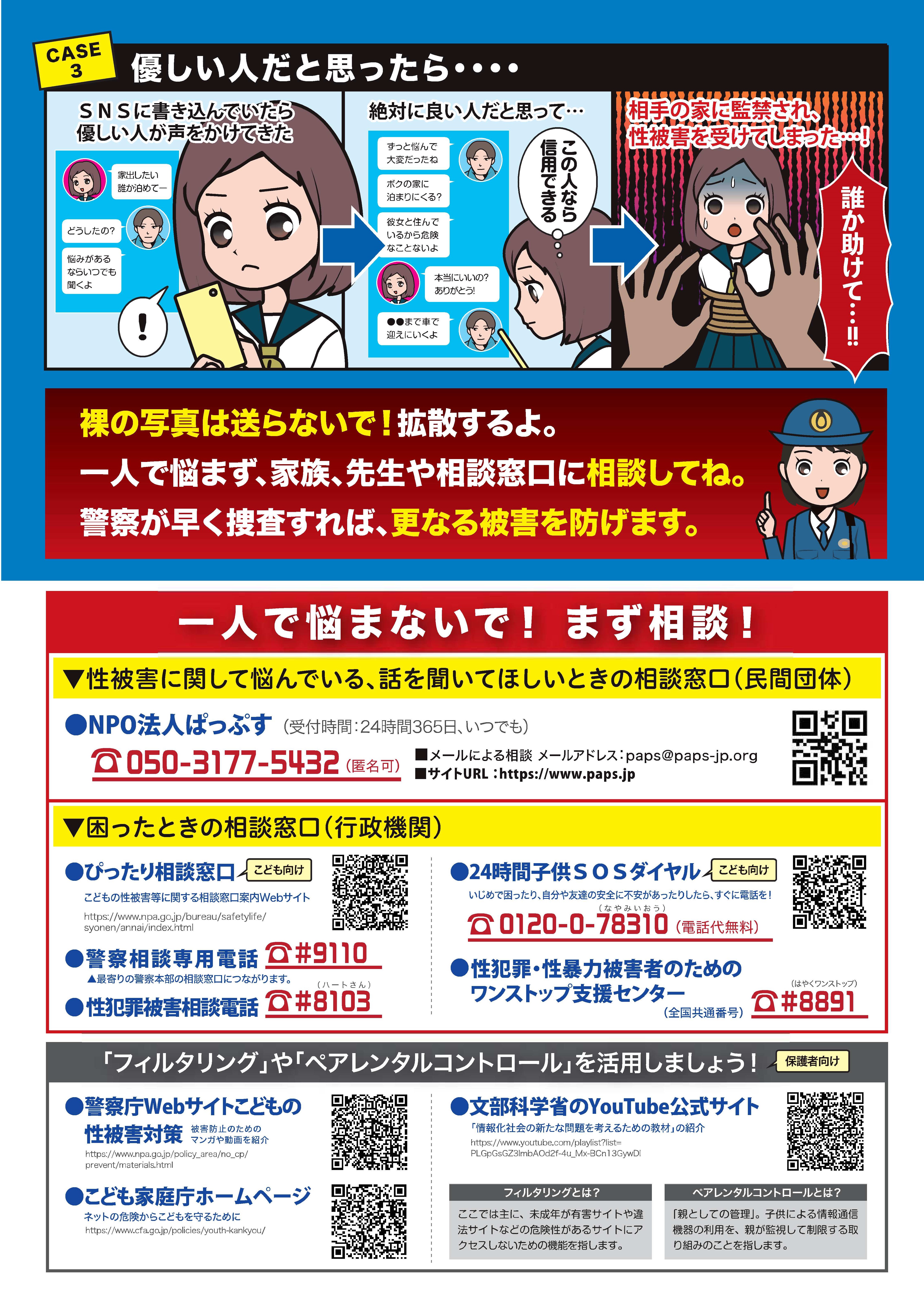デモ画像