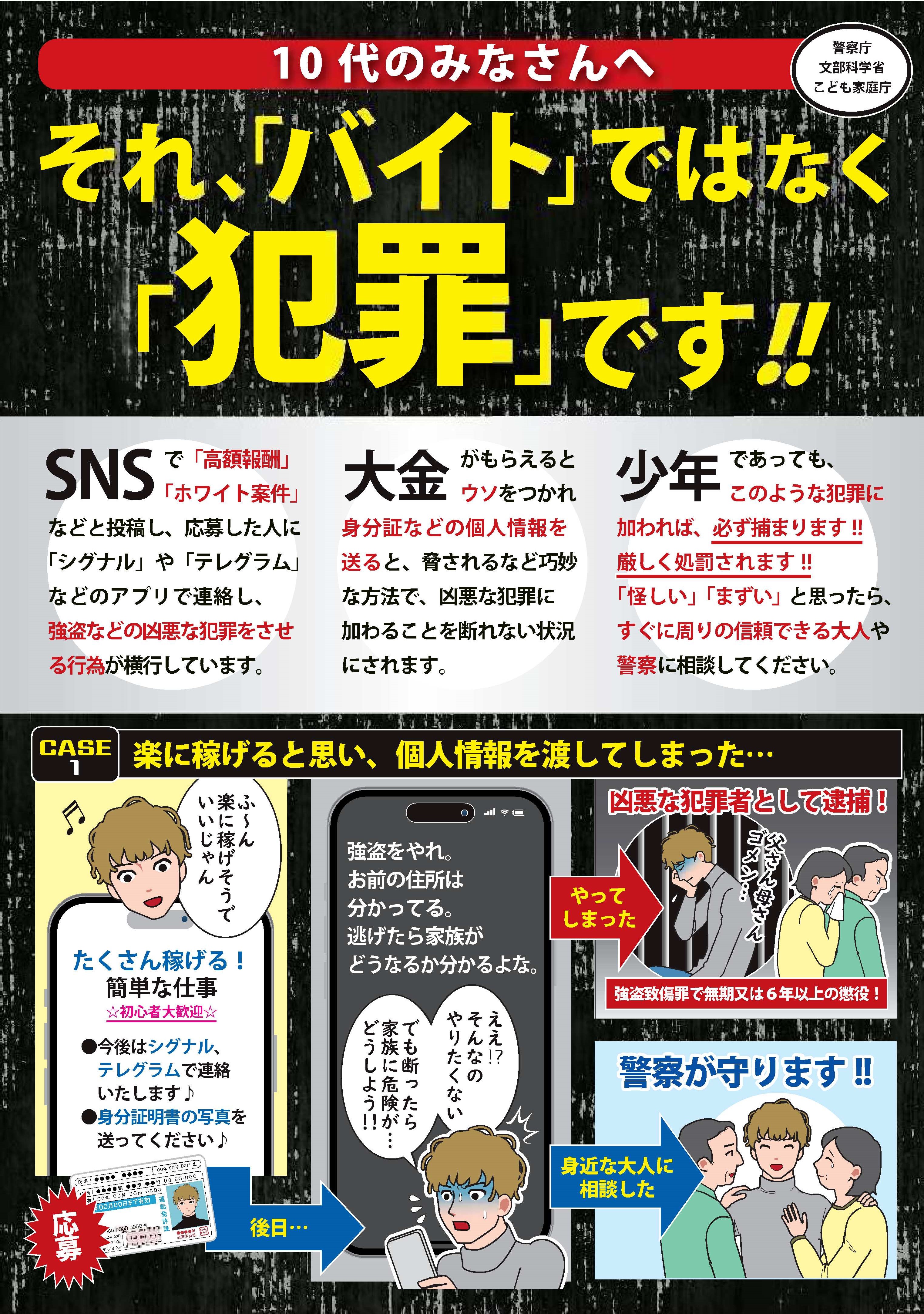 デモ画像