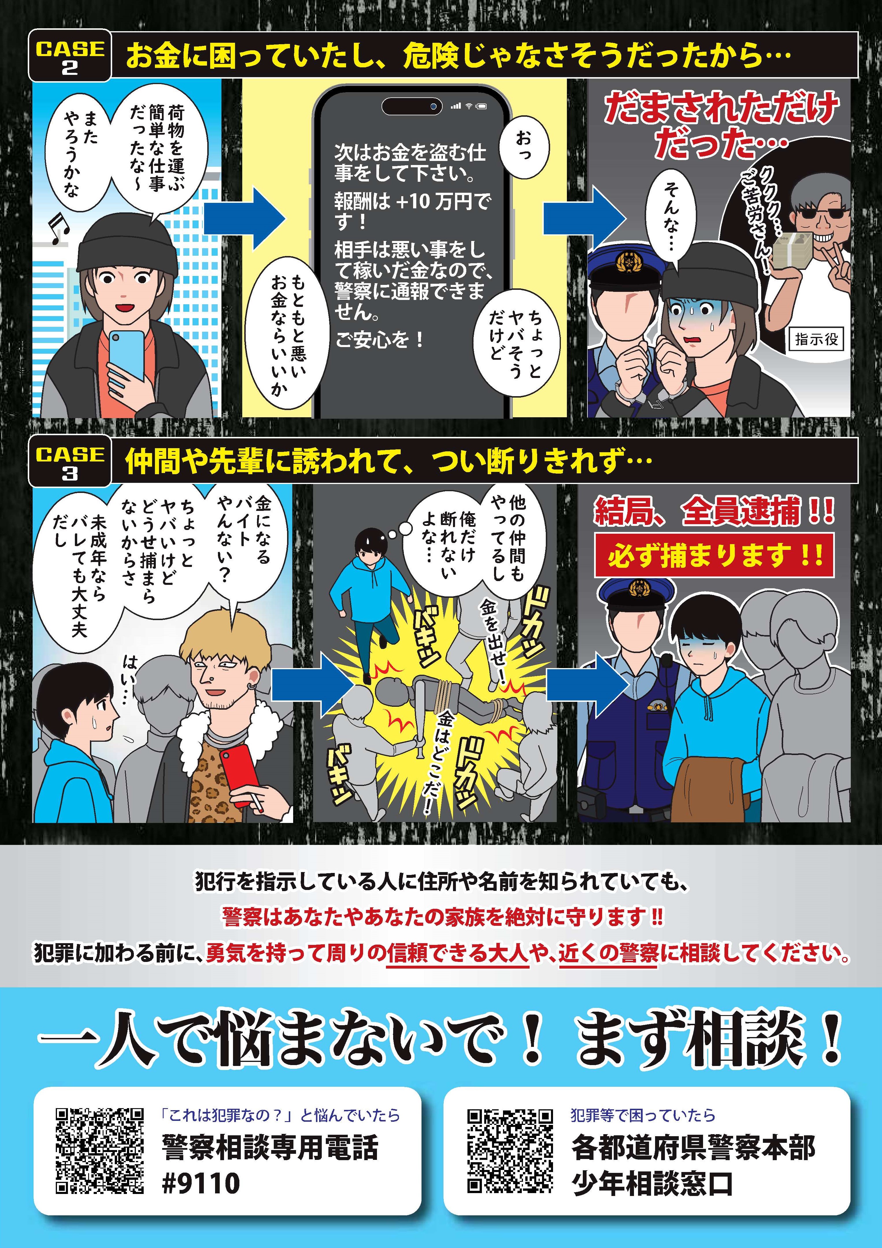 デモ画像