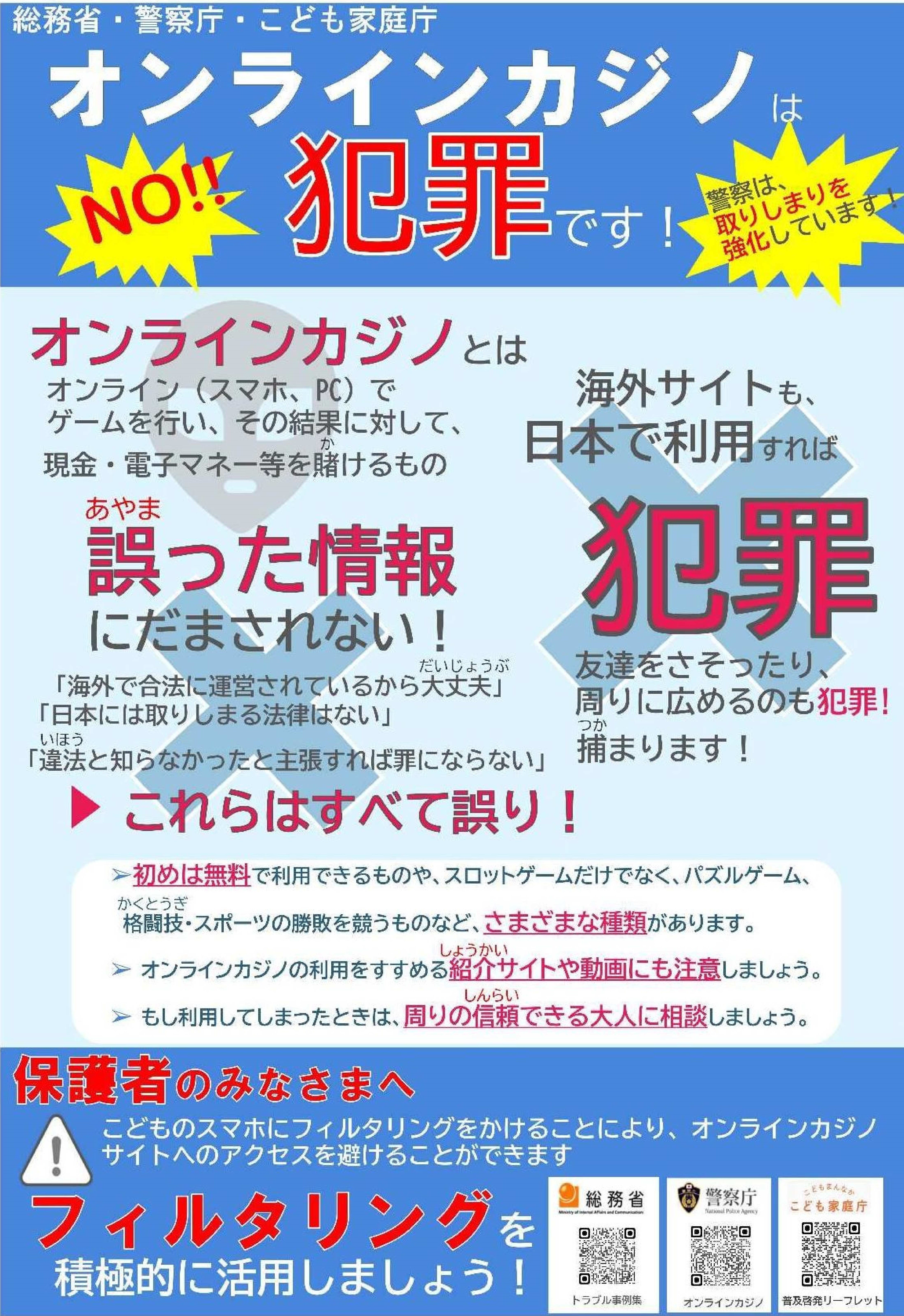 デモ画像