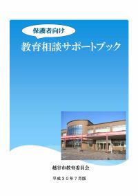 表紙