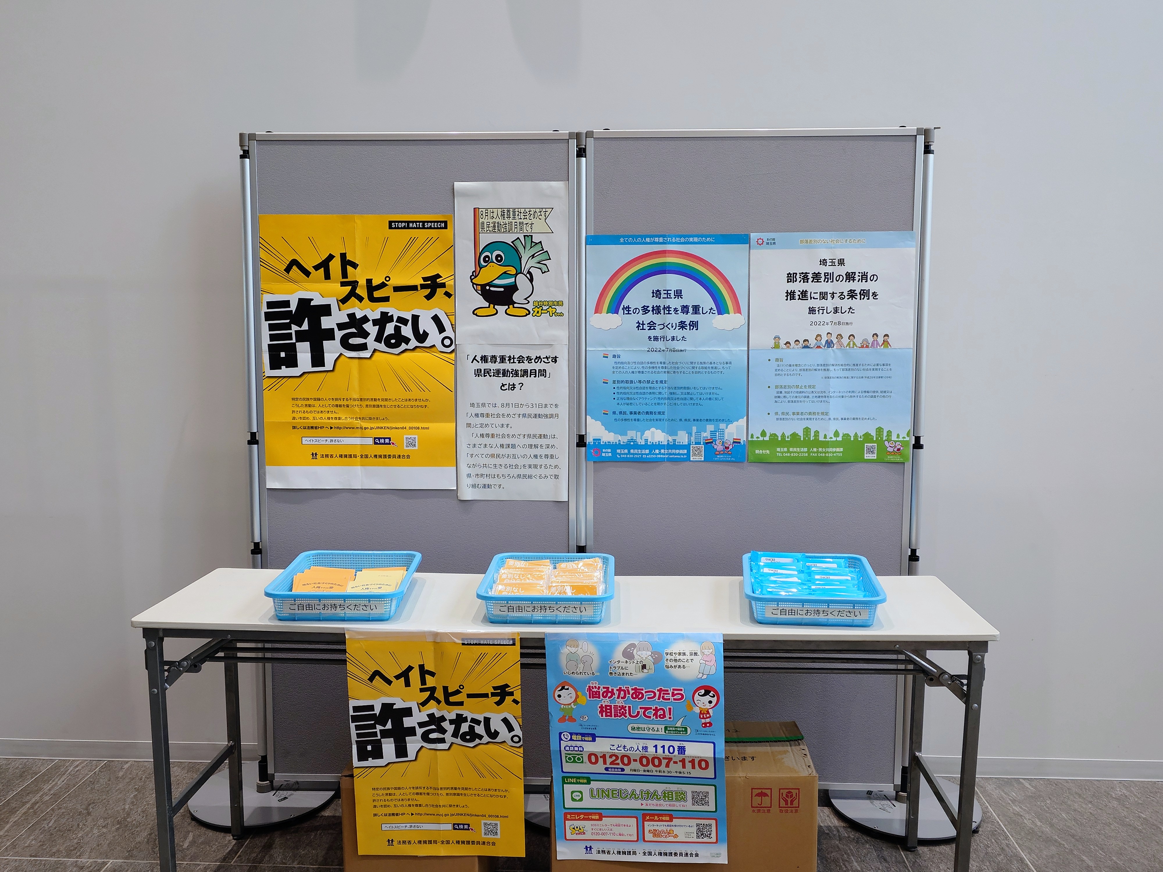 エントランス棟での展示の様子