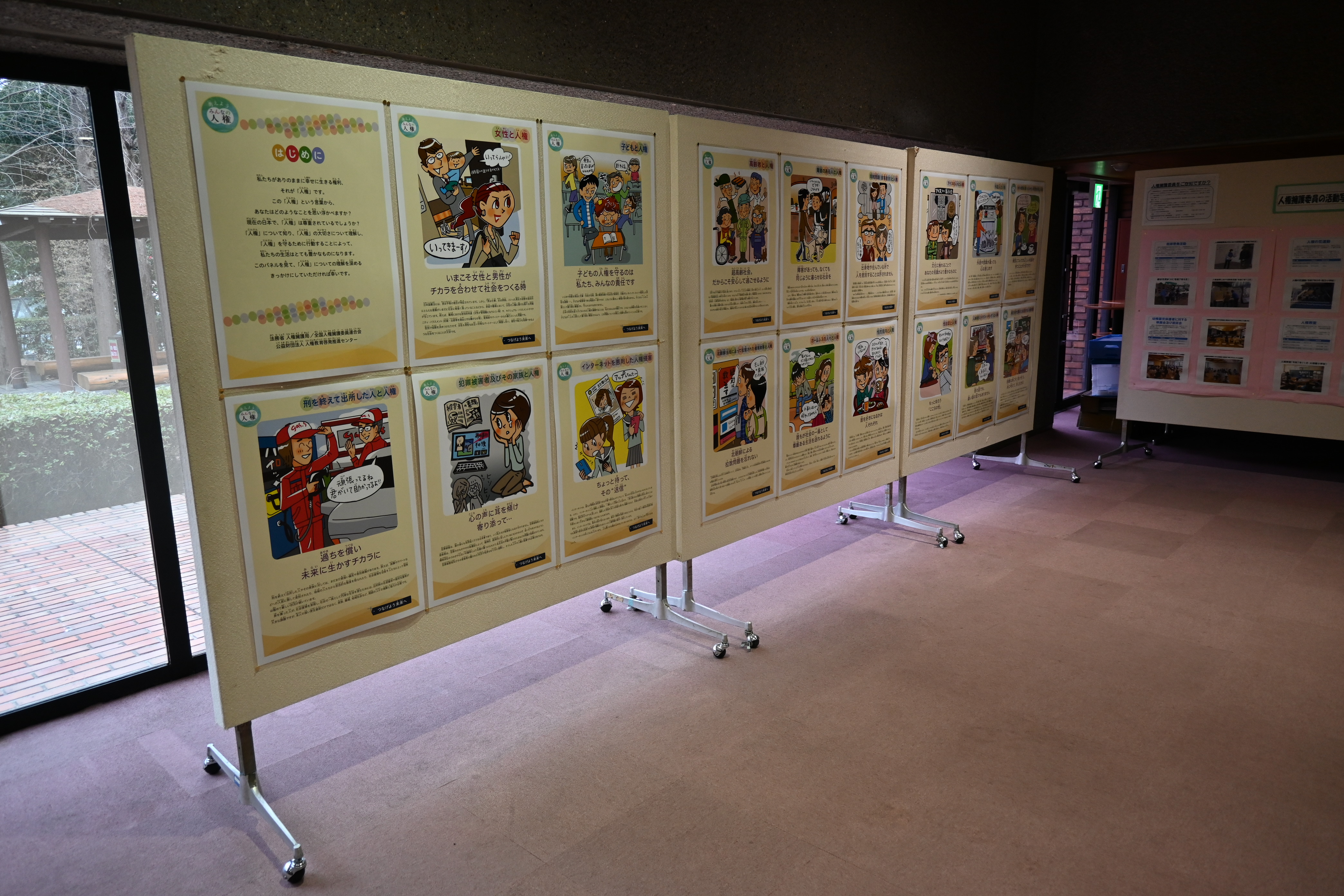 小ホールの様子