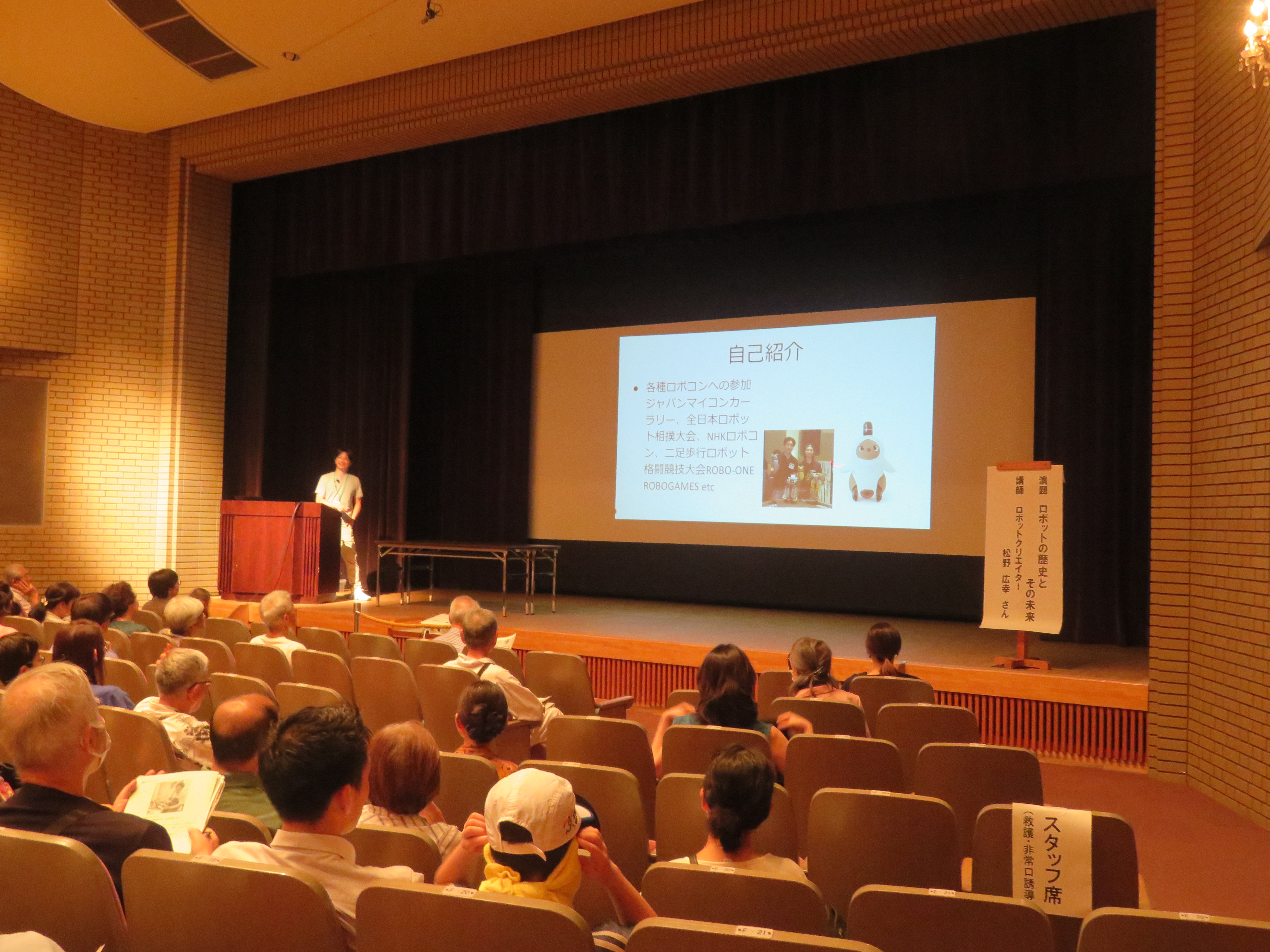 令和7年度こしがや市民大学第1回特別講座の様子