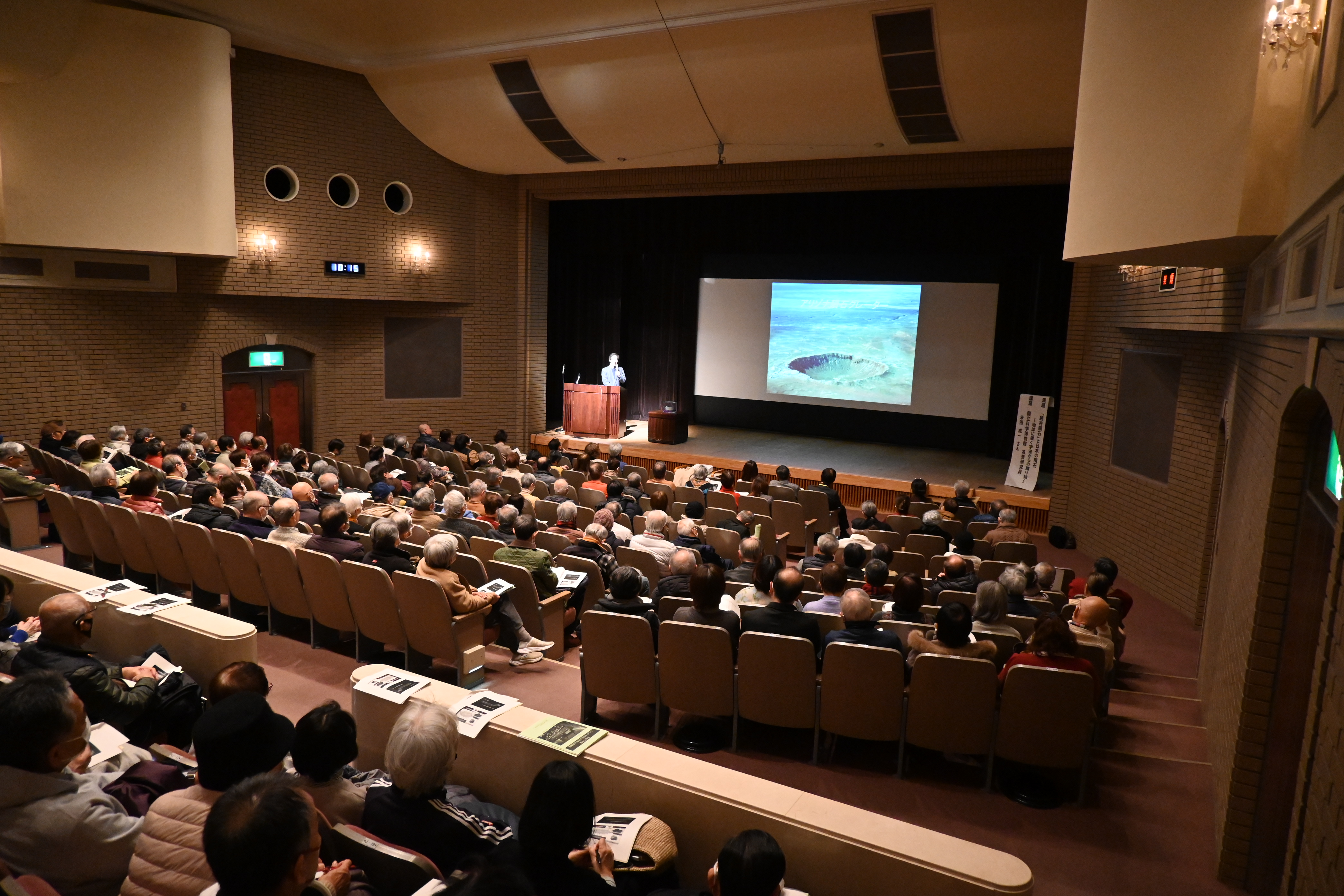 講座開催時の様子