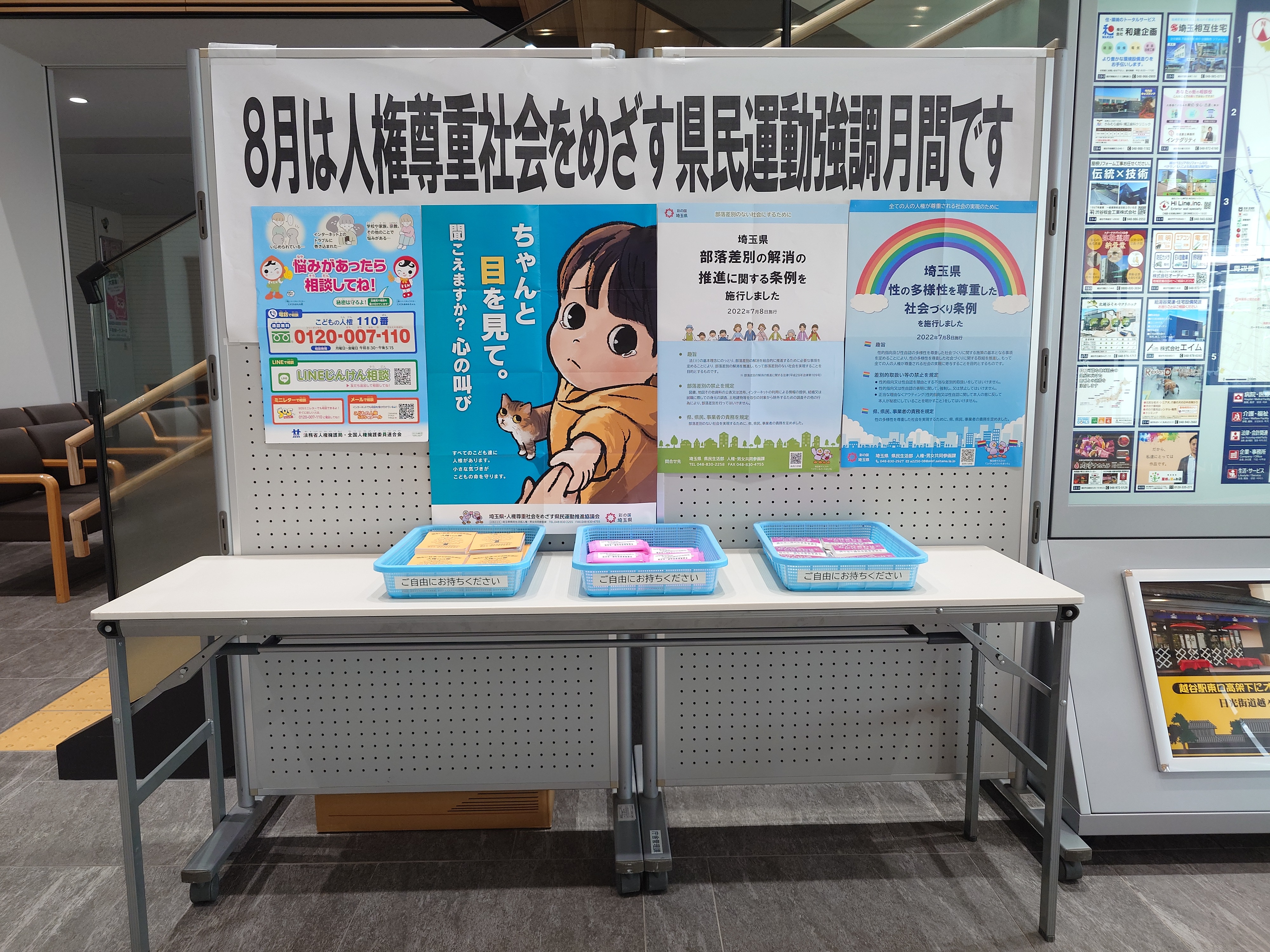 デモ画像