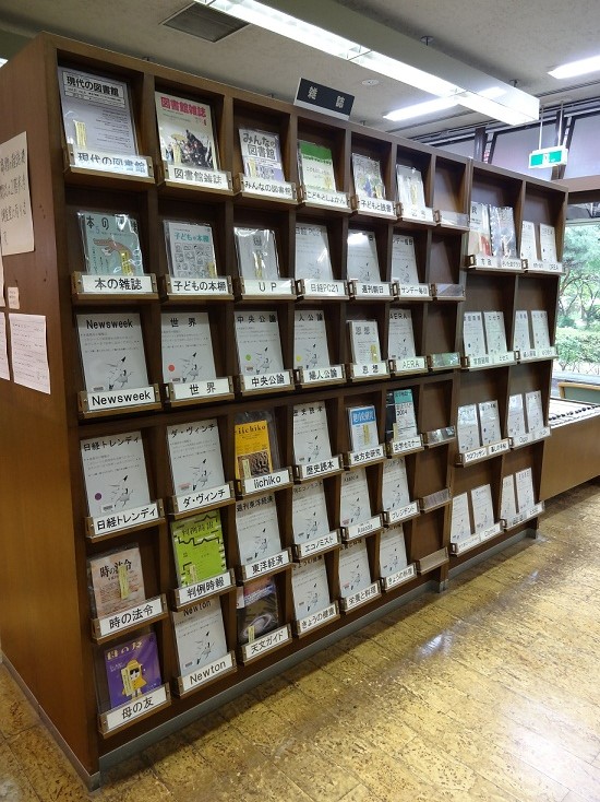 雑誌コーナー（市立図書館）