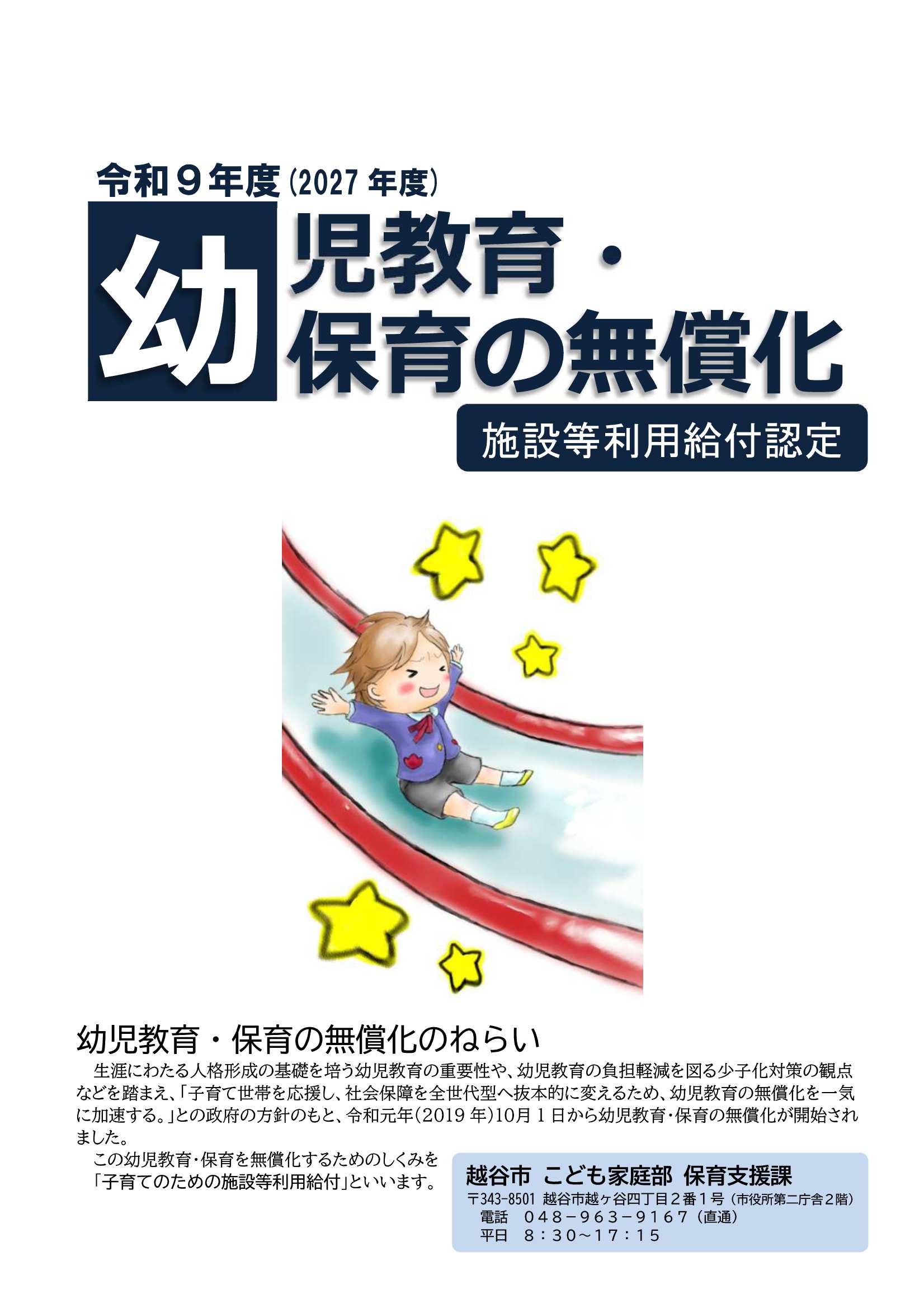 デモ画像