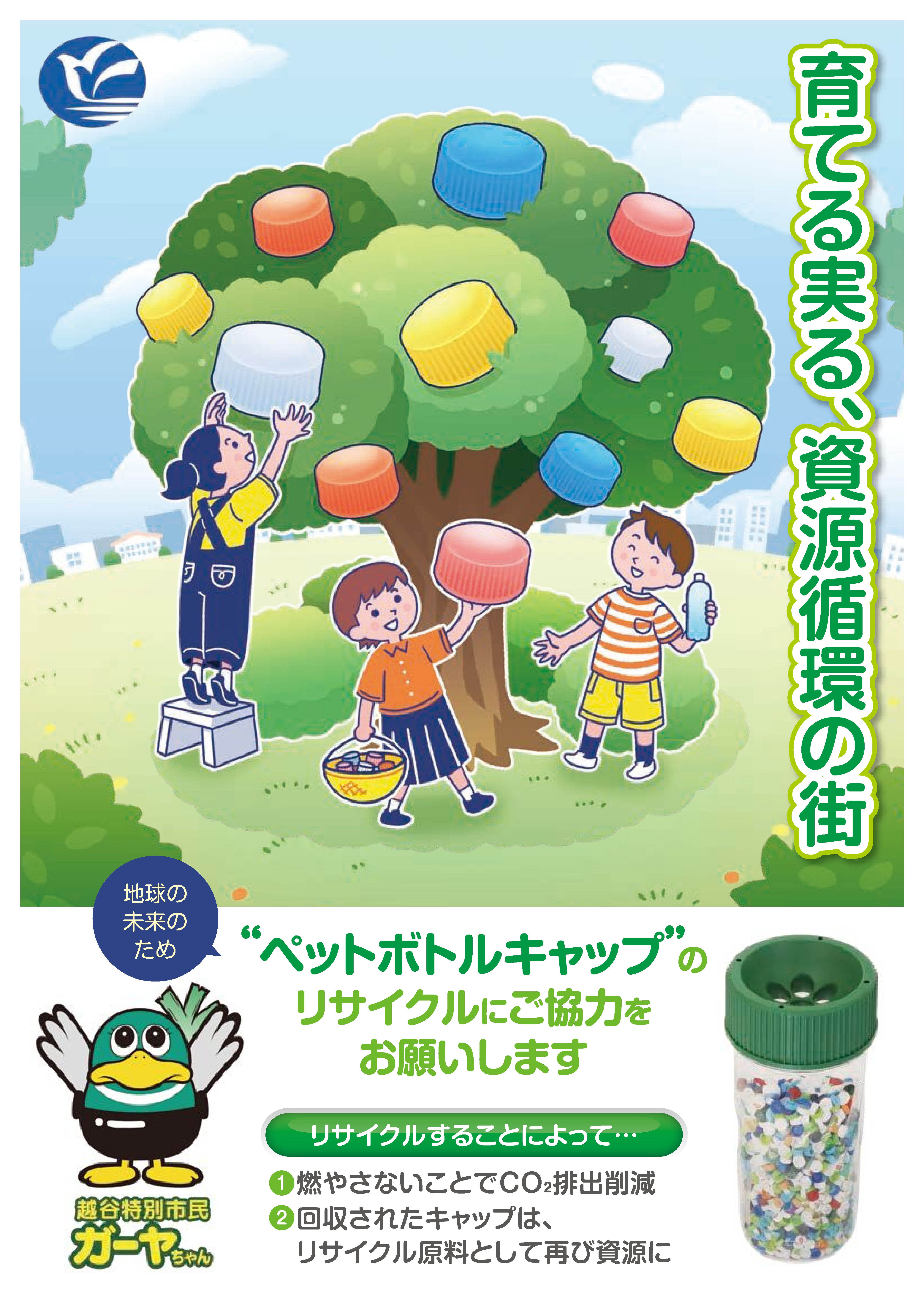 リーフレット一般用(表)