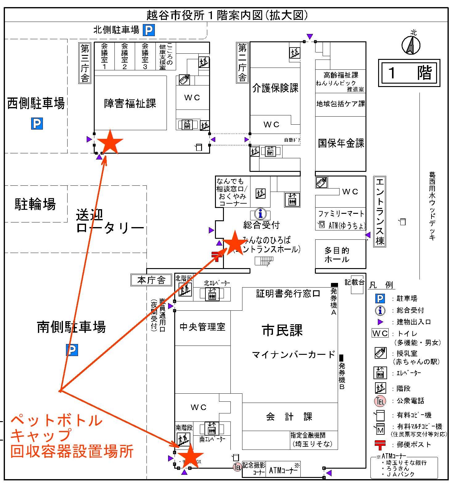 市役所の設置場所