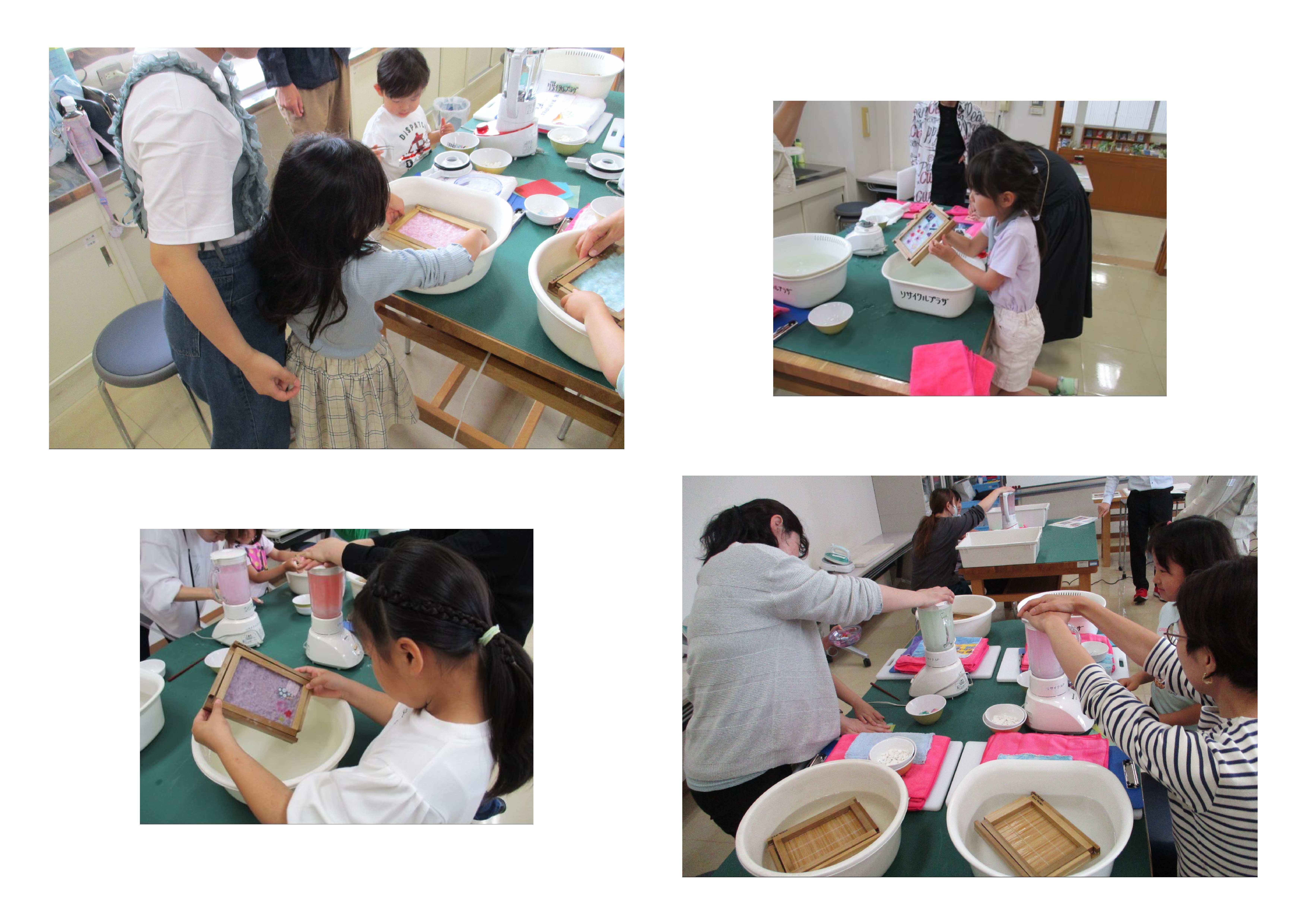 イベント当日の様子