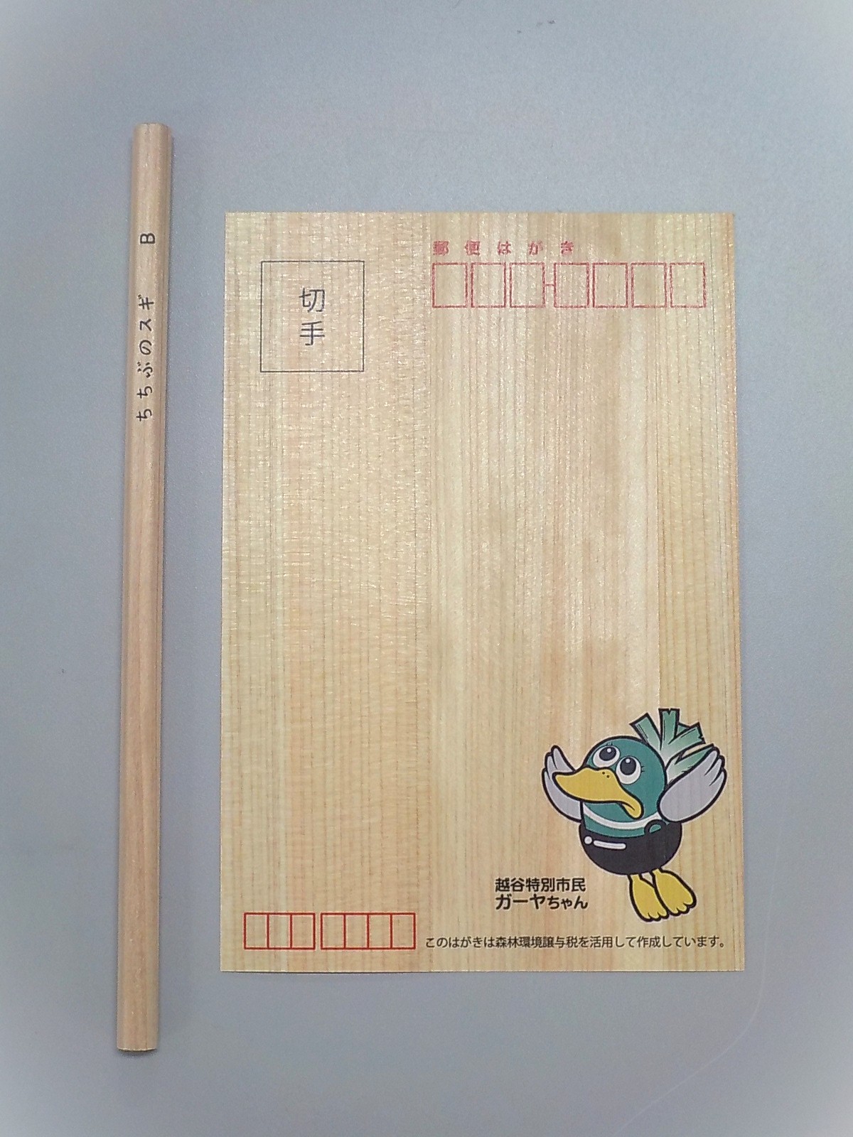 デモ画像
