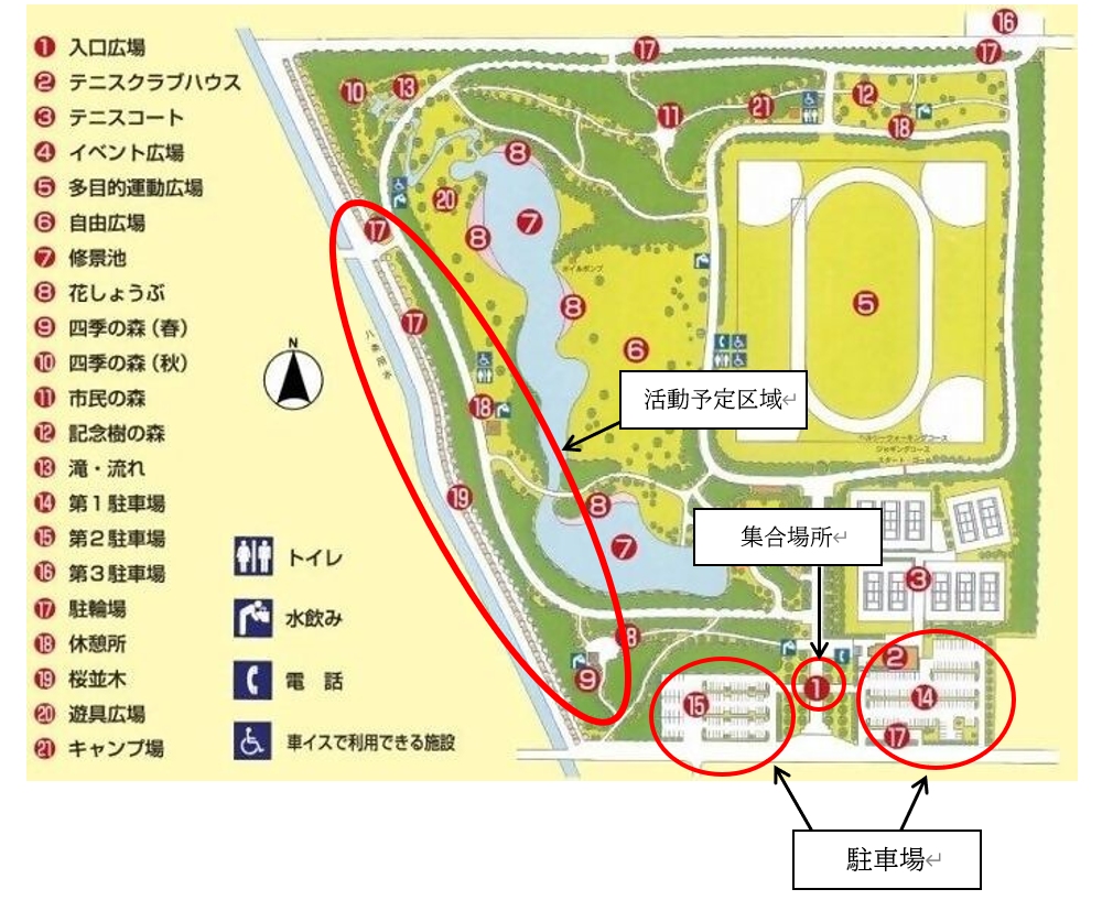 そうか公園 案内図