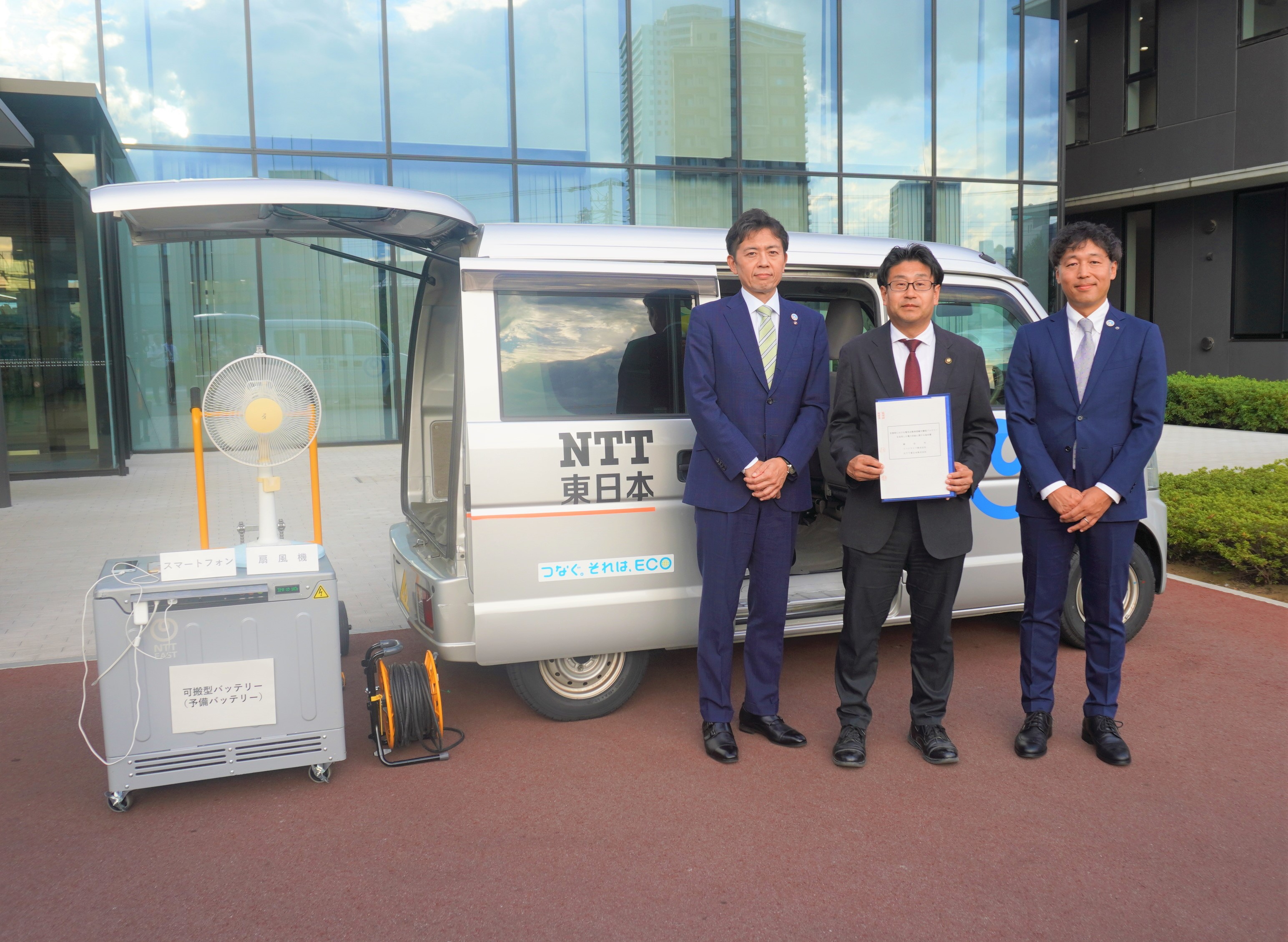 ２０２５年９月２９日　協定締結後の写真