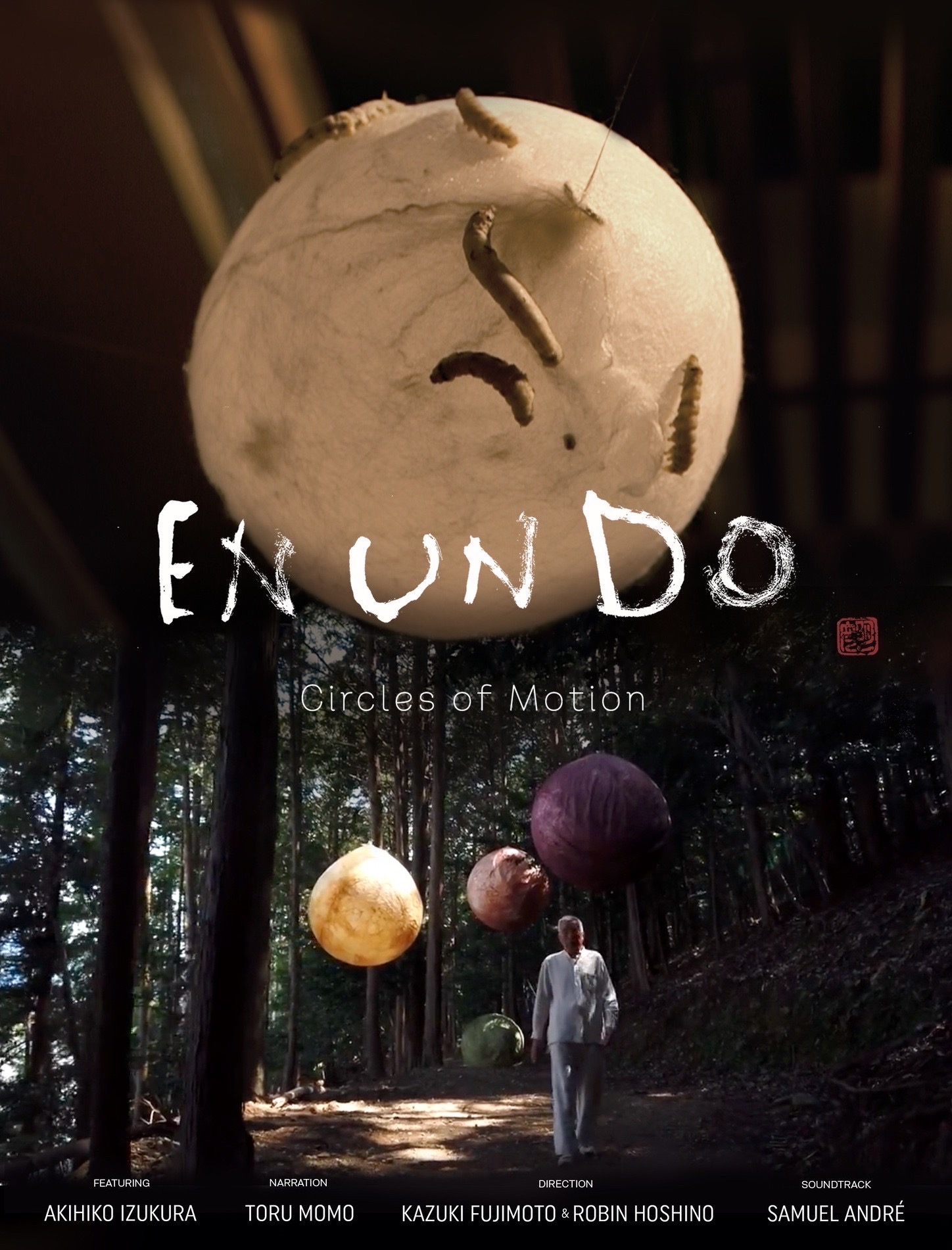 映画タイトル写真