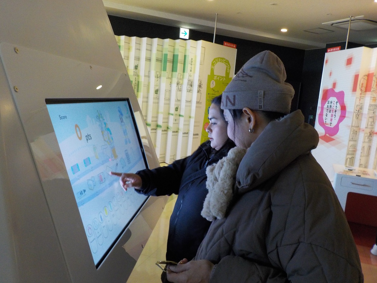 リサイクルプラザ見学