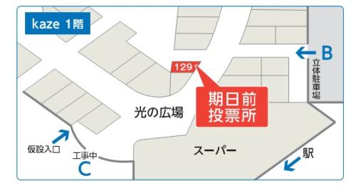 イオンレイクタウンkazeの案内図