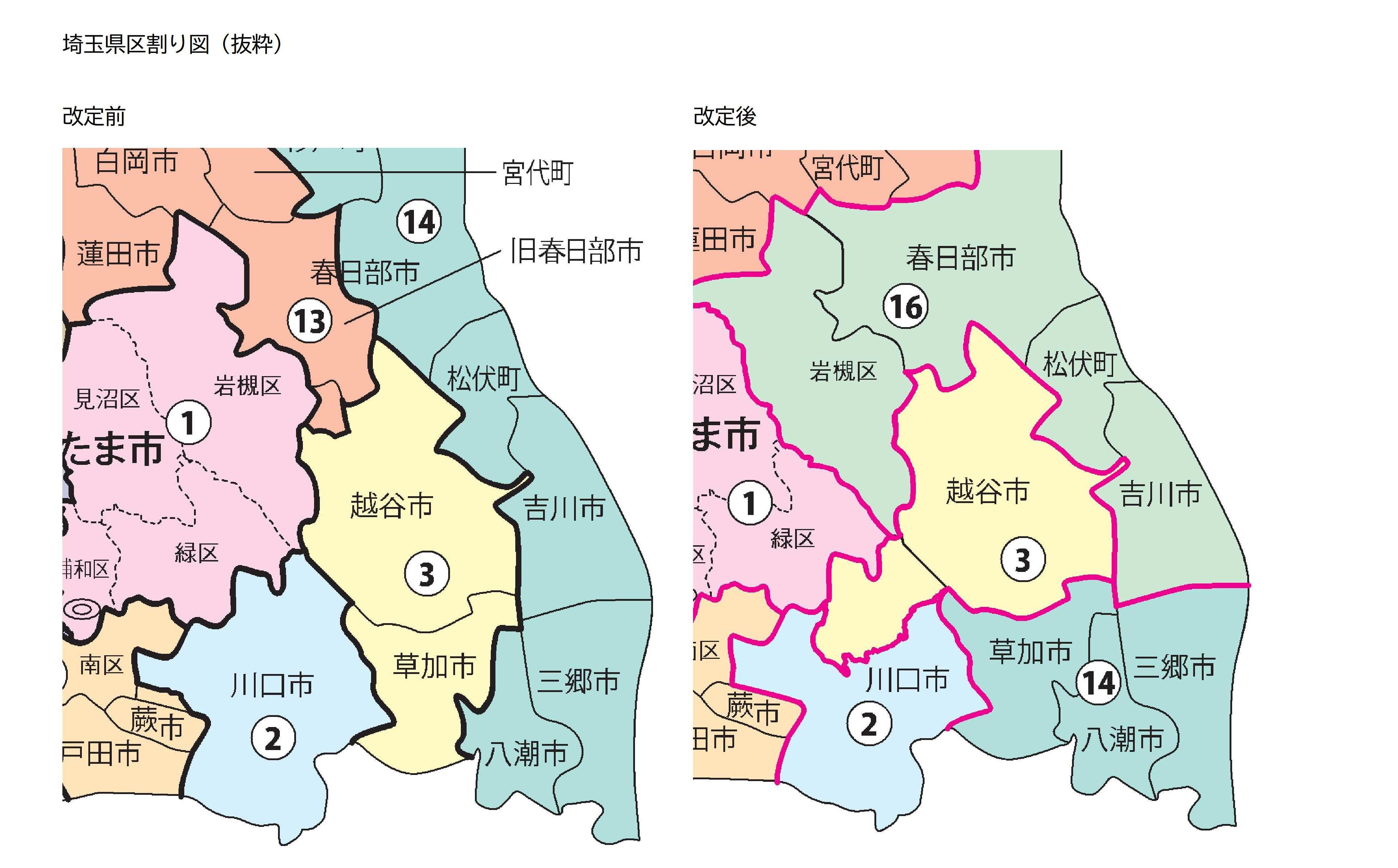 埼玉県区割り図（抜粋）