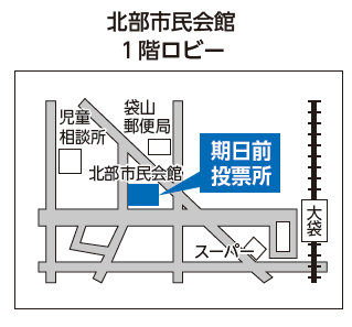 北部市民会館の案内図
