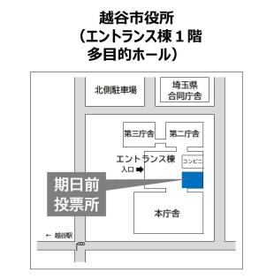 越谷市役所エントランス棟1階の案内図