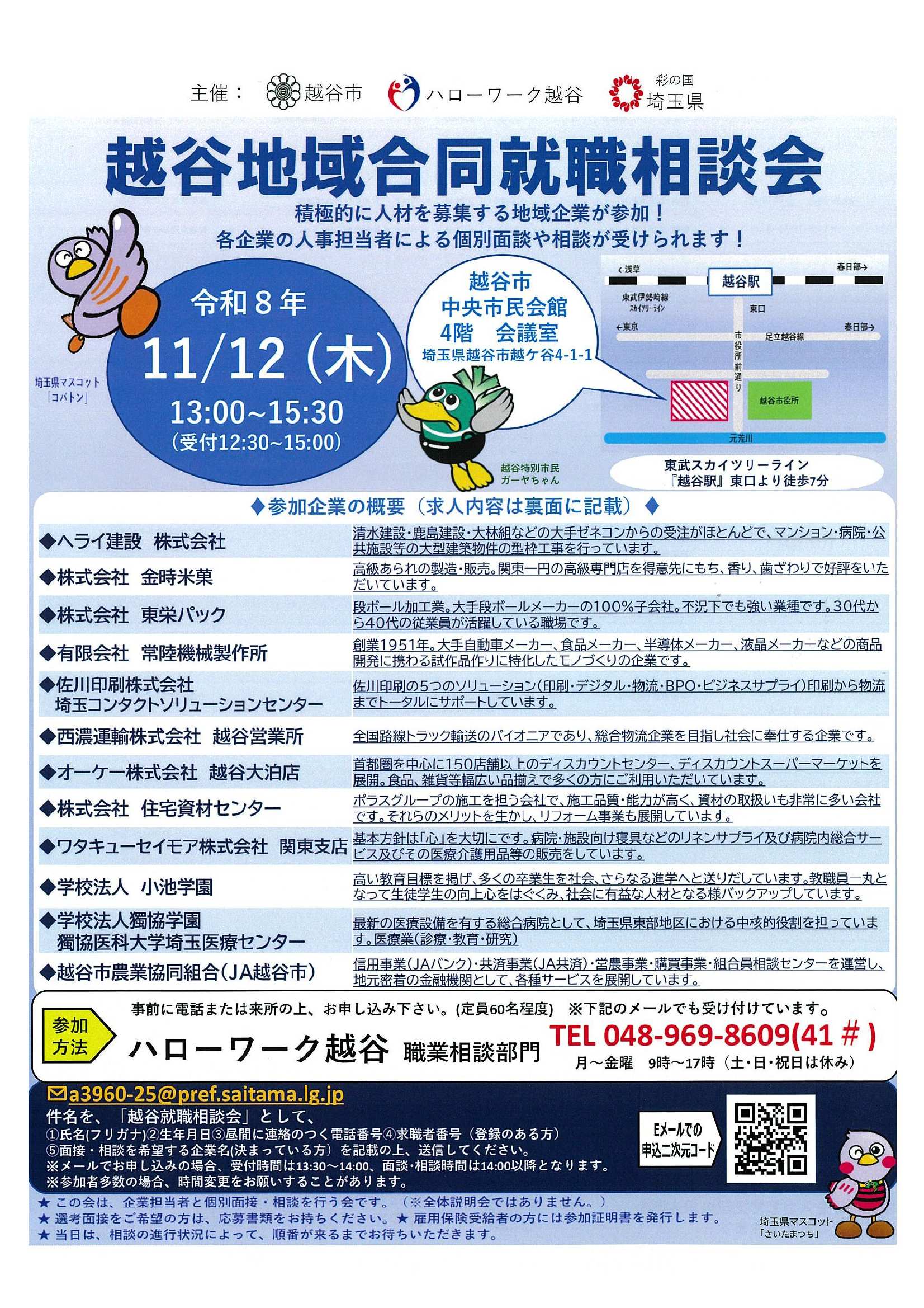 デモ画像