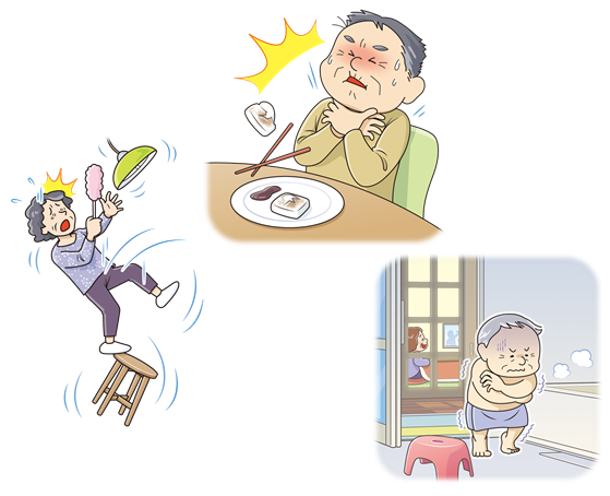 浴室での事故、食べ物による窒息事故、掃除の際の転落事故のイラスト