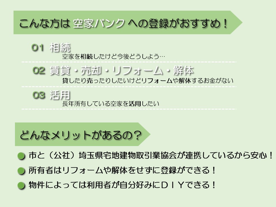 デモ画像