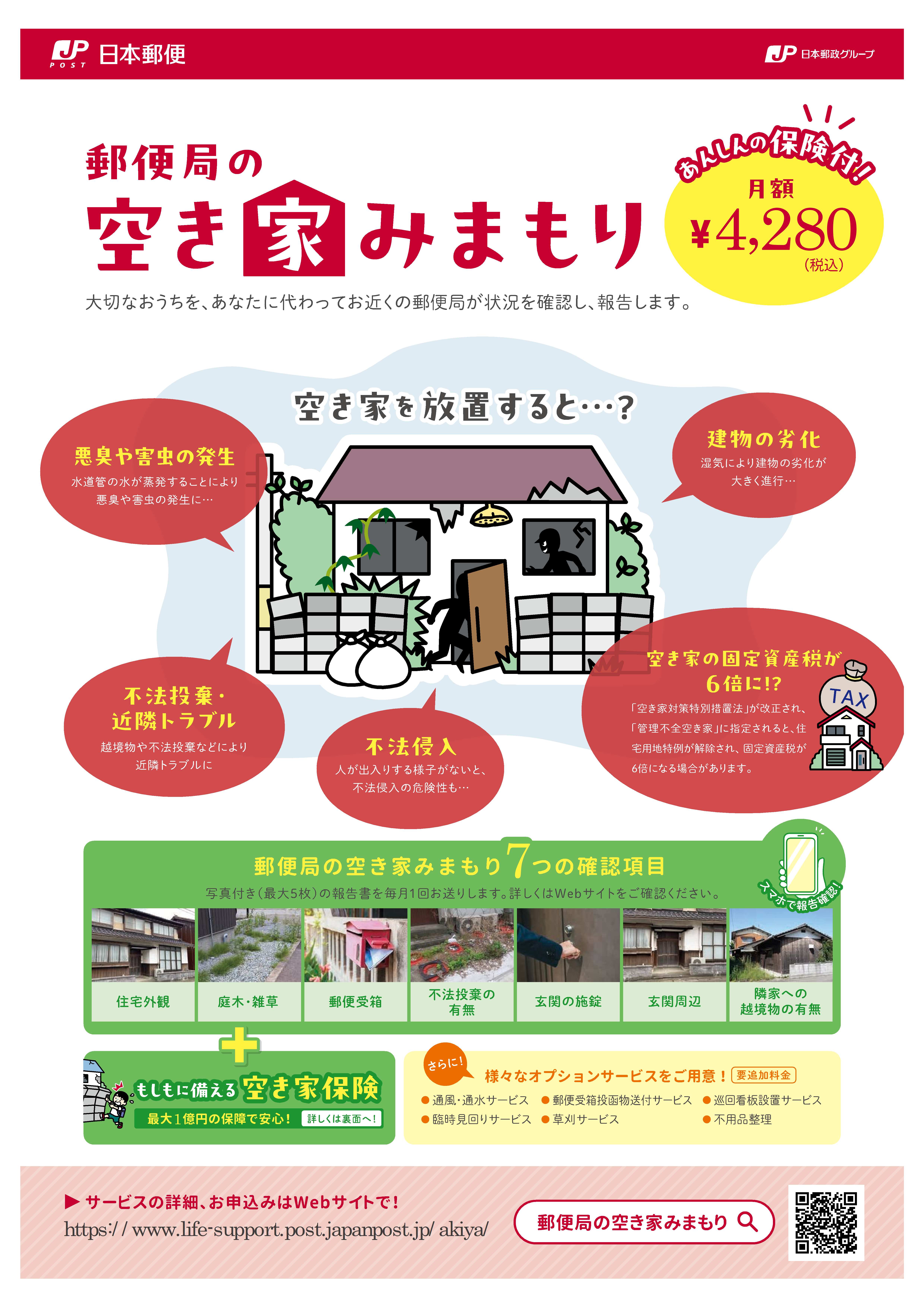 デモ画像