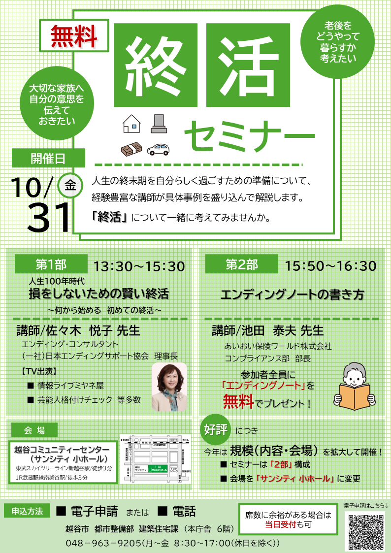 デモ画像