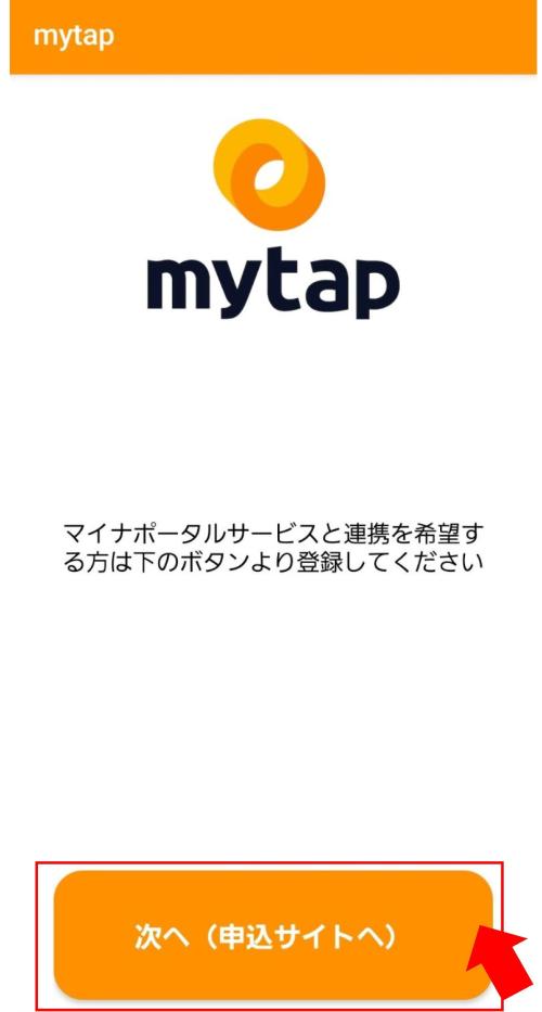 完了