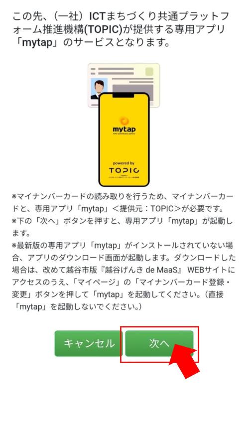 次へ