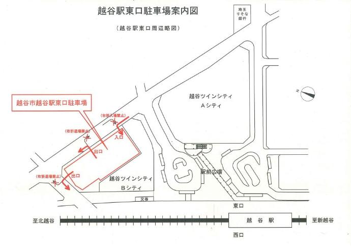 越谷駅東口駐車場案内図の画像