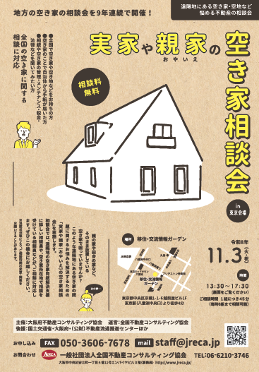 デモ画像