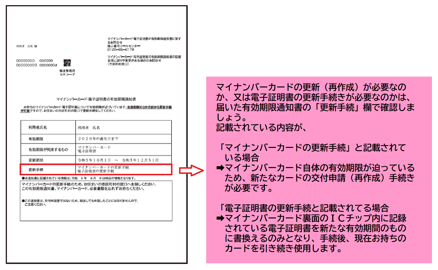 デモ画像