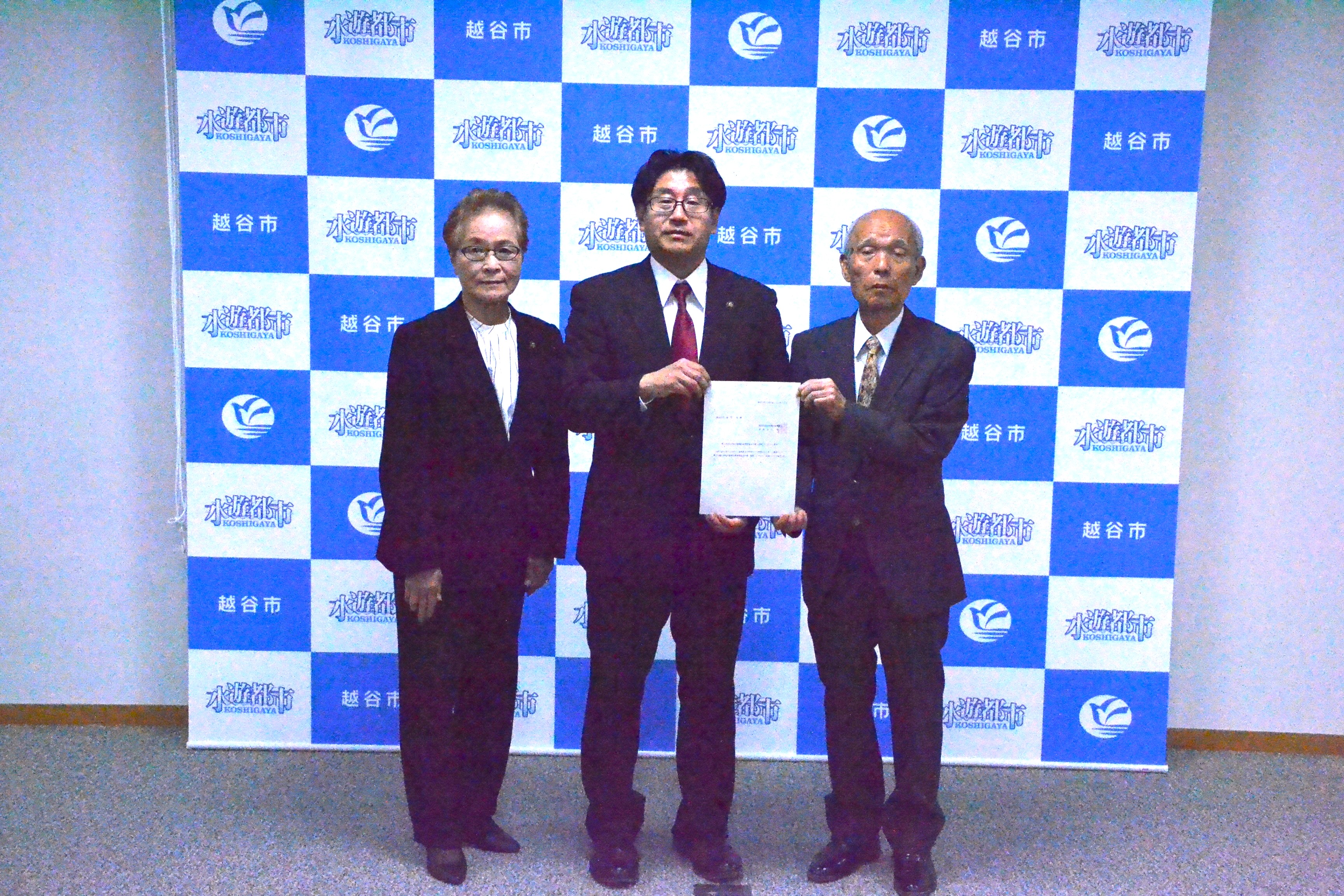 後期基本計画（素案）答申式