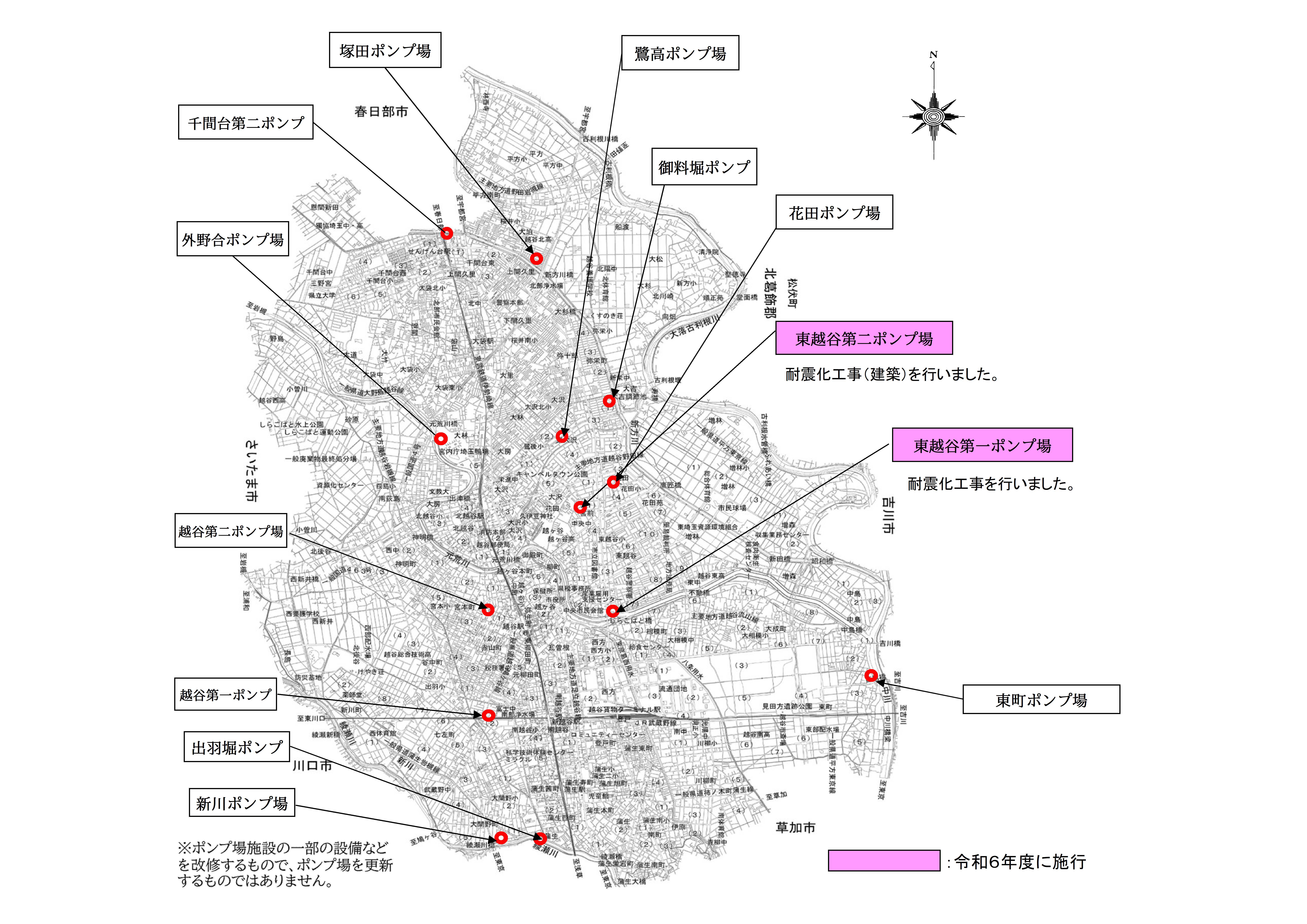 市内にあるポンプ場の場所を示した地図