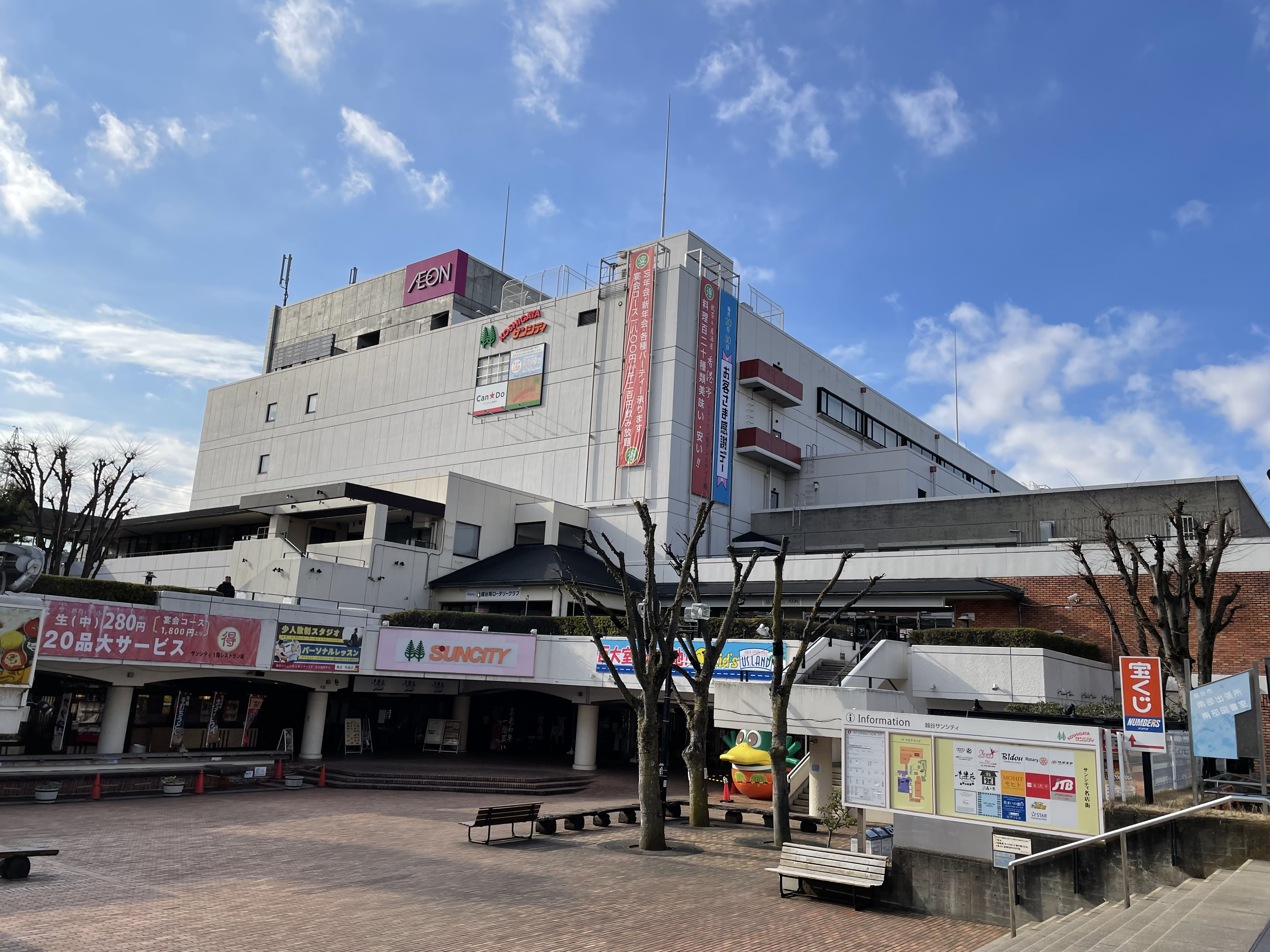 越谷サンシティの商業施設の画像