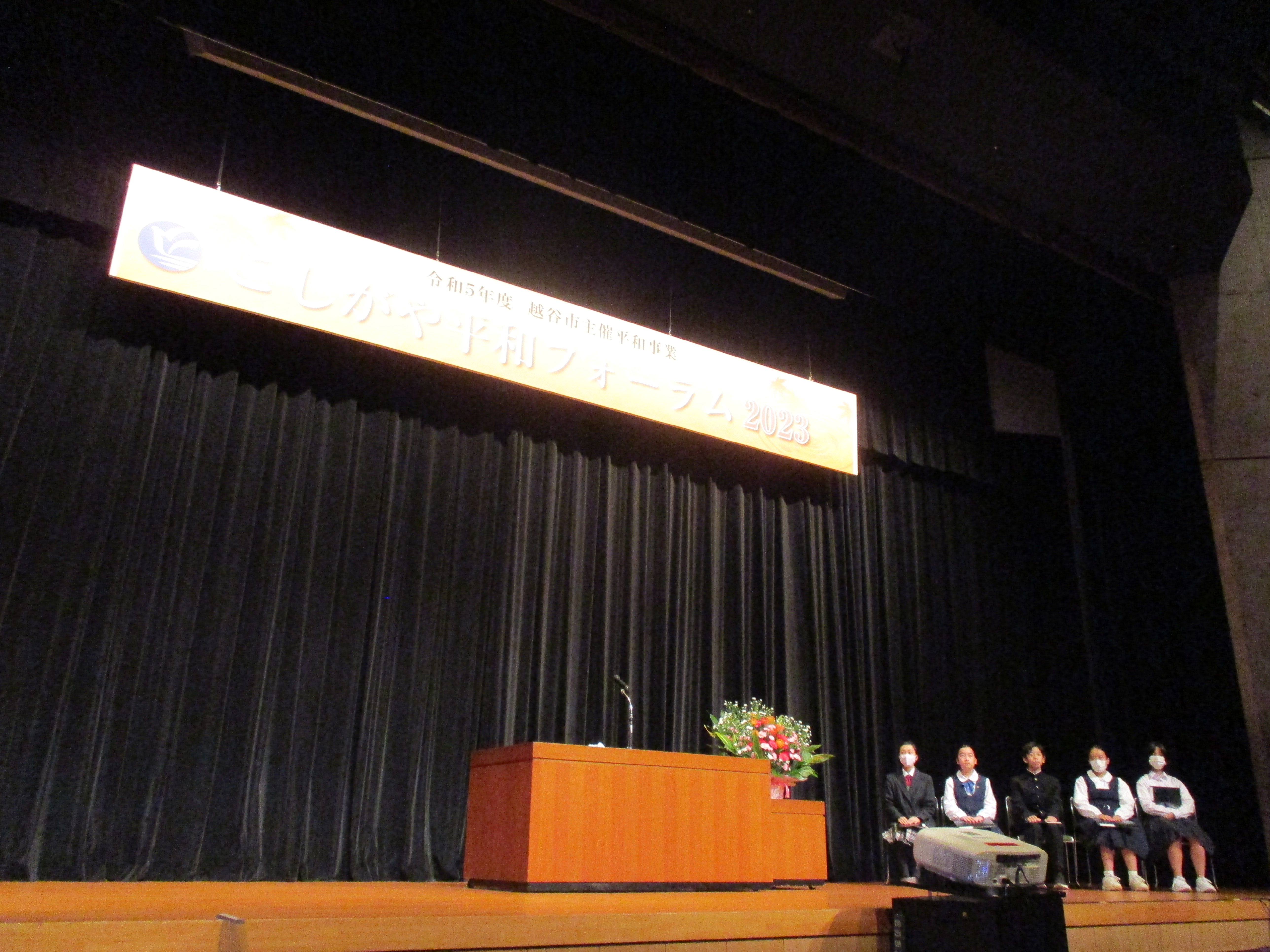 講演会の様子　　広島平和記念式典に参加した中学生（代表）の感想文発表