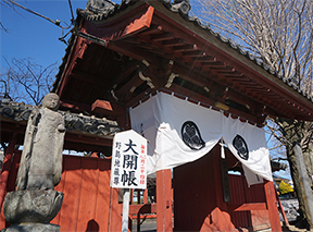 浄山寺