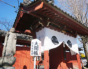 浄山寺