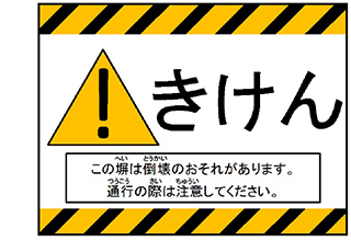 注意表示