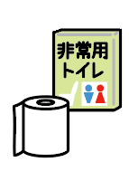 災害用トイレセット