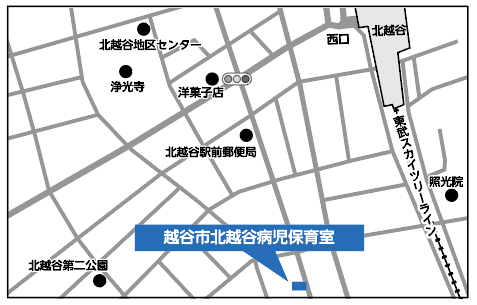 越谷市北越谷病児保育室地図