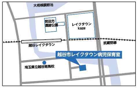 越谷市レイクタウン病児保育室地図