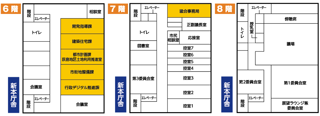 6・7・8階案内図