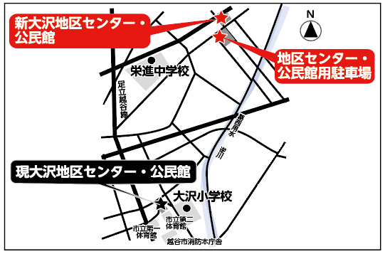 地図文字N新大沢地区センター・公民館栄進中学校足立越谷線地区センター・公民館用駐車場葛西用水逆川現大沢地区センター・公民館大沢小学校市立第一体育館市立第二体育館越谷市消防本庁舎