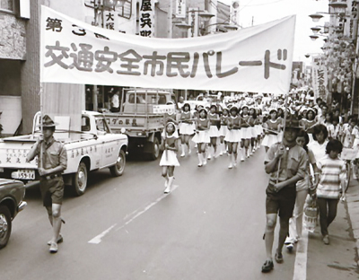 越谷市民まつりヒストリー　～未来へ届け we love koshigaya～