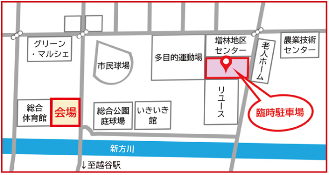 臨時駐車場地図