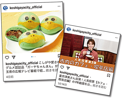 インスタグラム画面サンプル